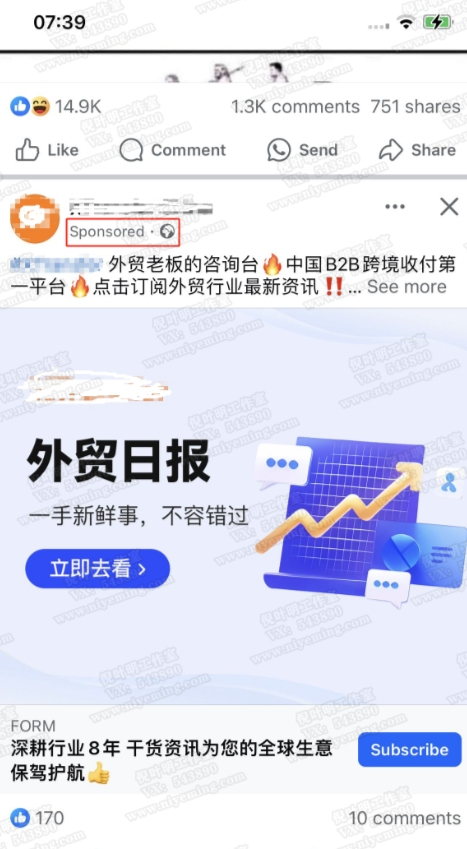 media buy怎么赚钱？brandbid品牌词投放项目详解