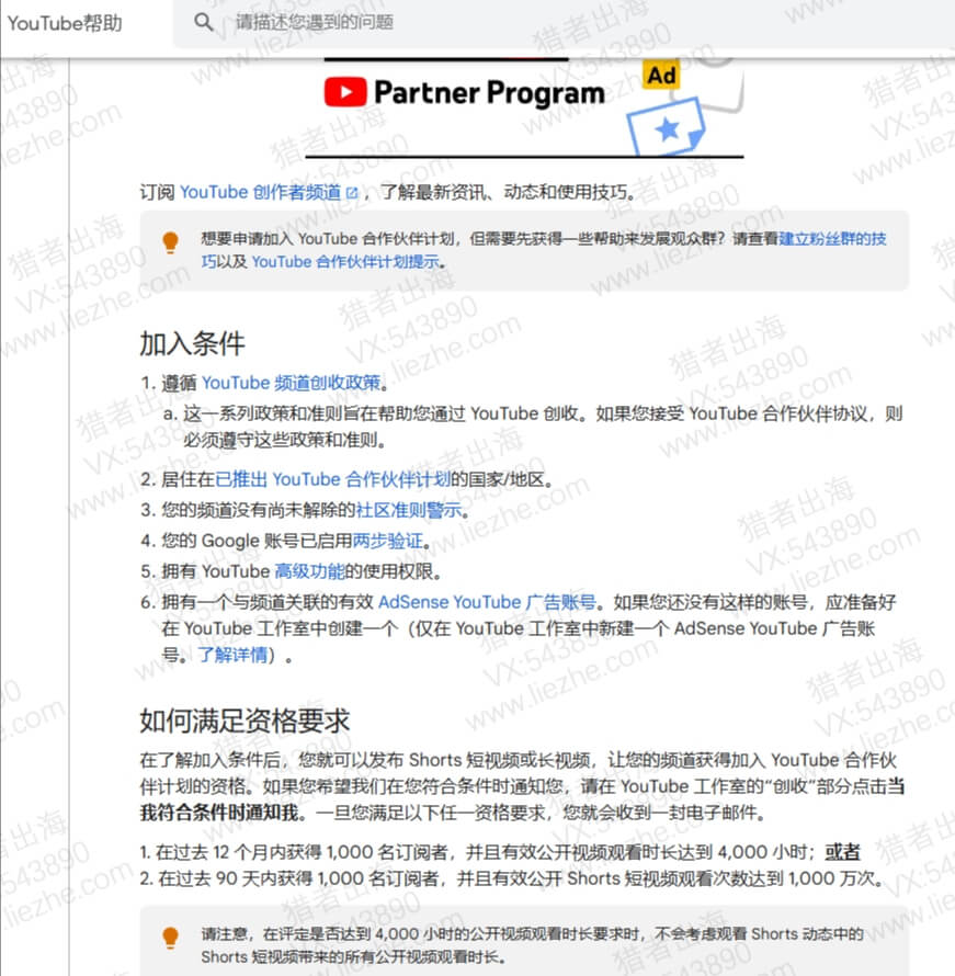 YouTube搬运视频赚美金，每月可赚1万美金