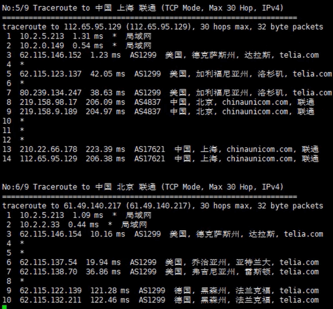 RackNerd怎么样？RackNerd vps优惠码及主机评测