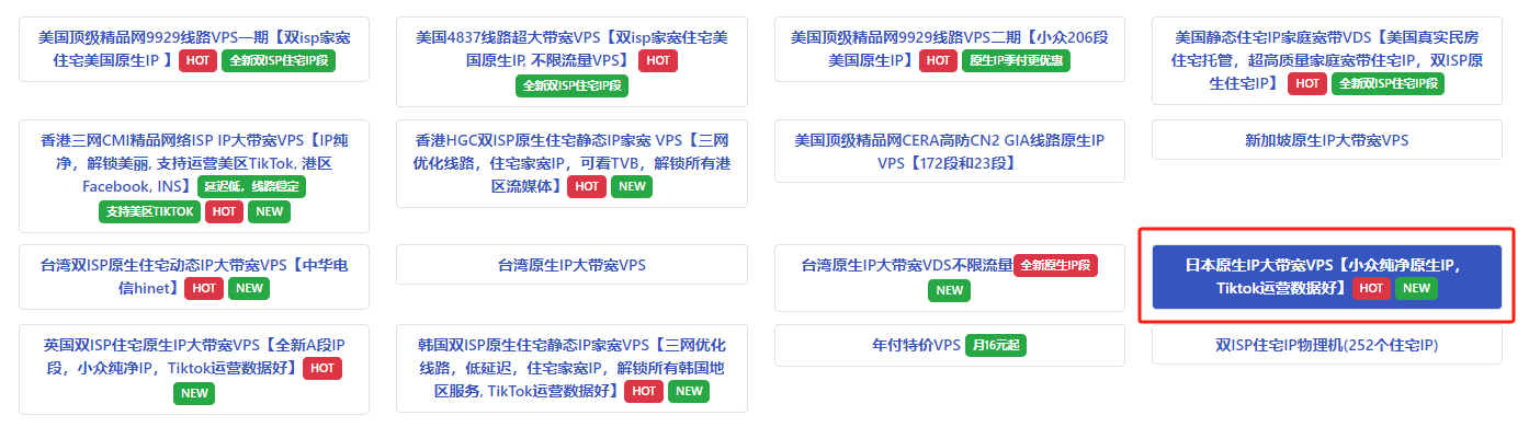 丽萨主机优惠码以及详细测评教程