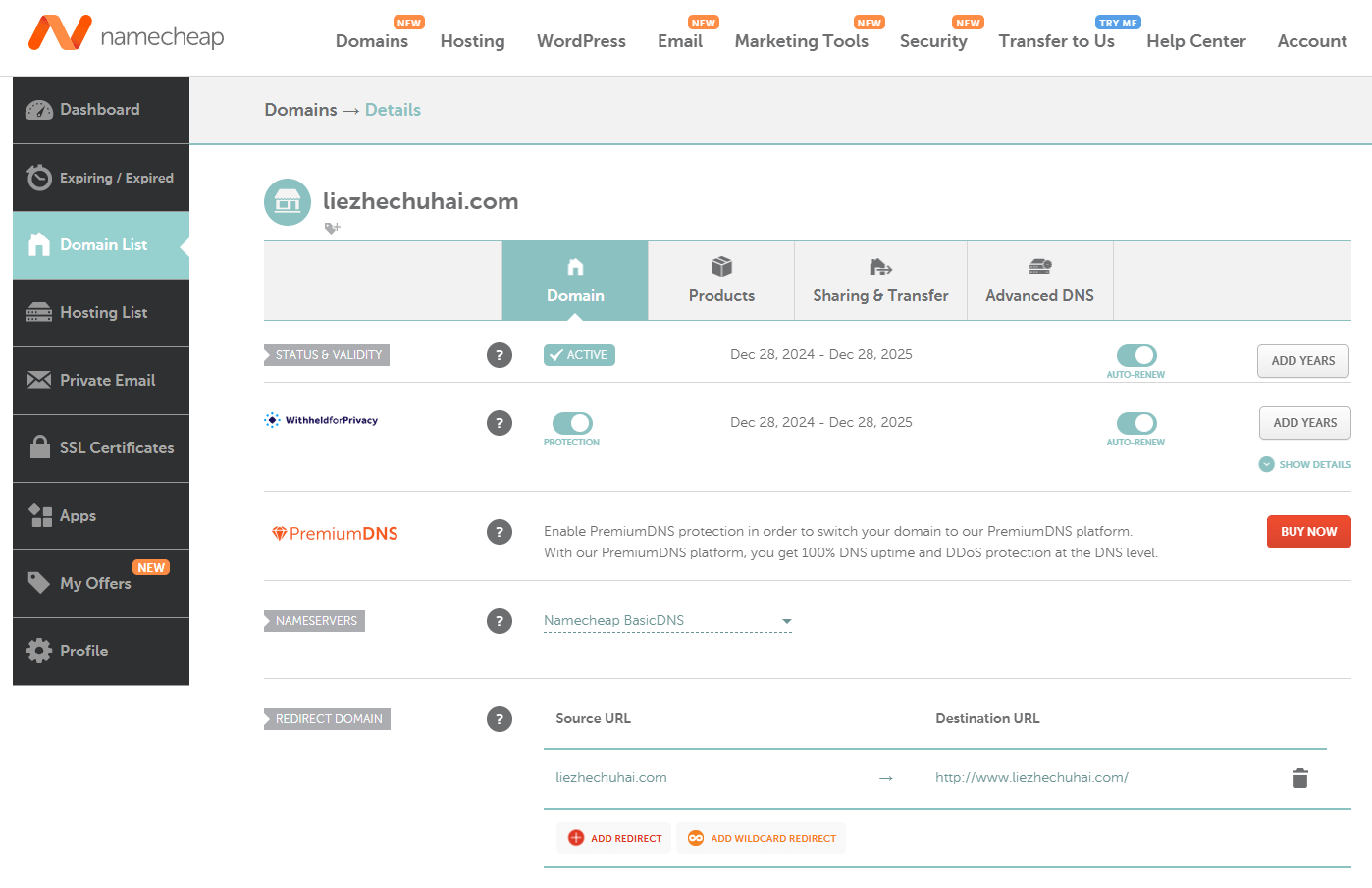 Namecheap DNS设置+CloudFlare域名解析教程