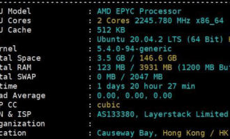 香港VPS性价比首选：LayerStack VPS主机测评及优惠码