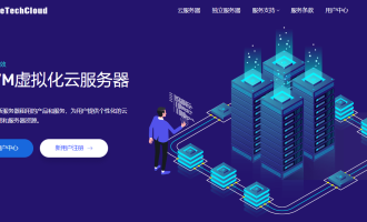 OneTechCloud怎么样？香港vps主机，双ISP线路性价比拉满