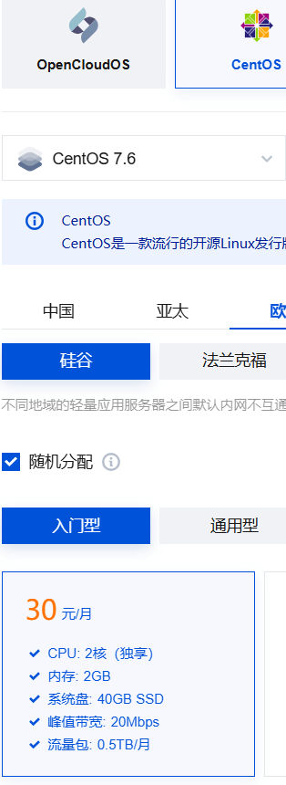 低成本流量套利CPM赚钱项目，免费创建50个账号即获利1000美金