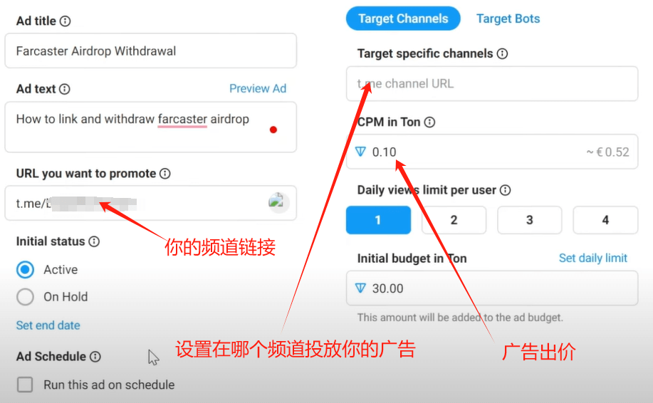 telegram付费广告投放联盟营销CPM、CPA赚美金