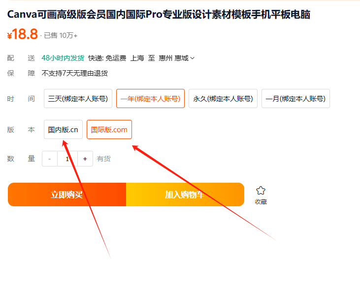 年赚百万的Canva共享账号生意，附带免费开通会员的方案