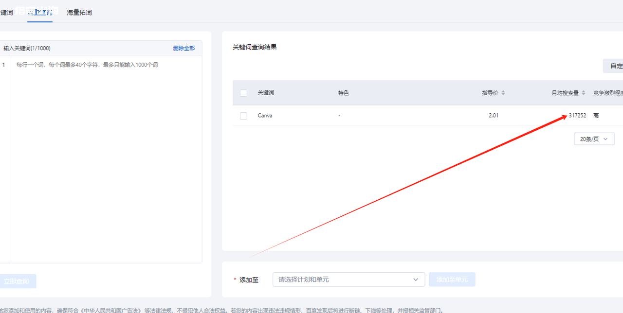 年赚百万的Canva共享账号生意，附带免费开通会员的方案