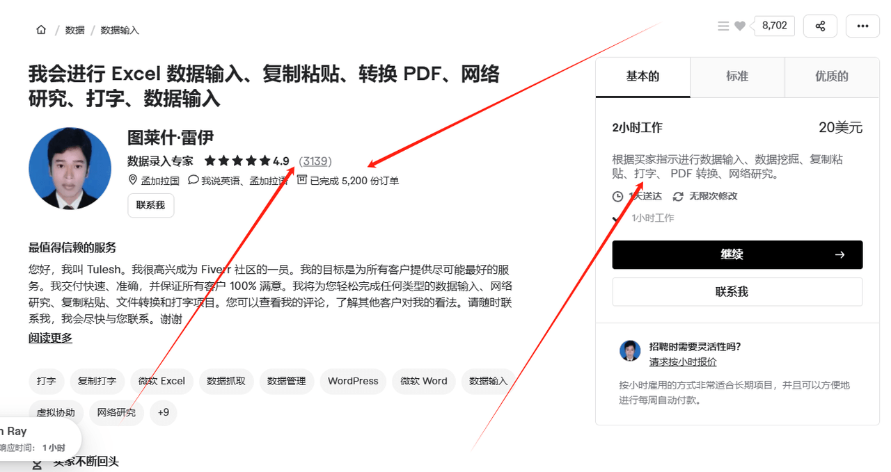 会Excel表格就能出海赚美金，一单赚100美元