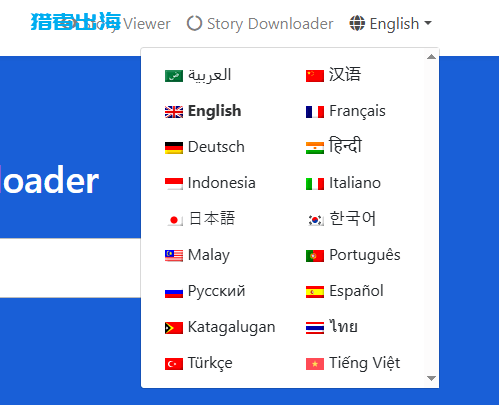 tiktok高清视频下载、去水印独立站，月赚1万美金广告费